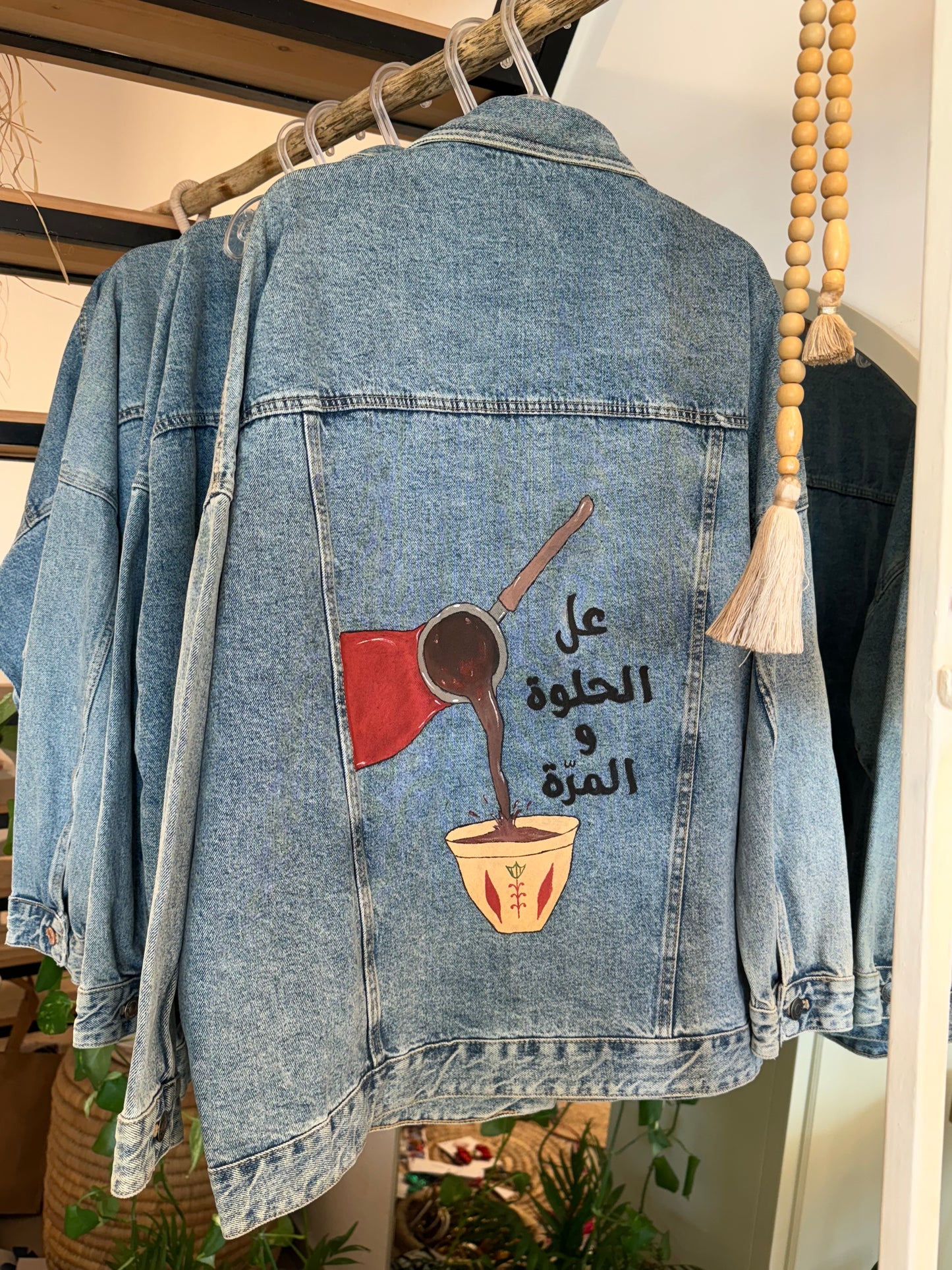 Coffee (jacket)