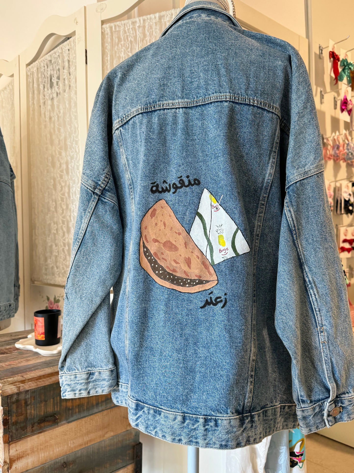 Manouche (jacket)